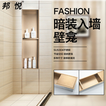 Hotel Bathroom Shelve Stainless Steel Wire Drawing embedded wall Niche Home Bathroom containing cabinet Commercial shelkers