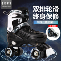  Skates Adult double row roller skates Adult roller skates Four-wheeled roller skates Childrens full outfit Beginners men and women