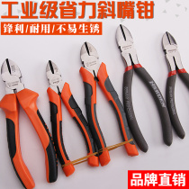 Hampton oblique mouth pliers Partial mouth pliers Wire cutting Industrial grade oblique mouth pliers Household electrical pliers Wire stripping pliers 6 inch 5 inch