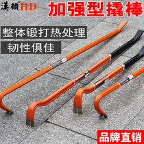 Henton nail loader carpentry demolition heavy round hexagonal steel long crowbar large crowbar snail flat tip tip