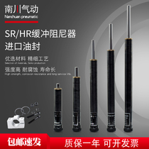 Pneumatic hydraulic damper SR24 HR60 15 30 80 100 adjustable precision Speed stabilizer