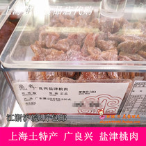 Shanghai first food store Guangliangxing Yanjin peach meat candied snack snack Preserved fruit dried peach dried slices