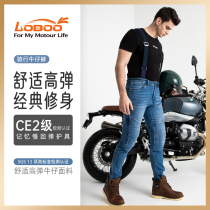 LOBOO radish motorcycle riding pants men motorcycle jeans summer motorcycle pants windproof riding jeans