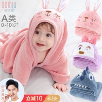 Duomiao House Children's Bath Towel Girls Bathrobe Baby Cloak Boys Thickened in Autumn and Winter Bathing Absorbent Wrap Towel
