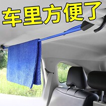 Car clothesline car retractable hanger Car clothes rack luggage rope self-driving travel supplies creative hangers