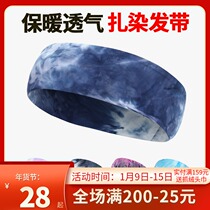 Sports outdoor warm hair belt female male autumn and winter yoga sweat absorption headband headband headband headband running ear protection headband