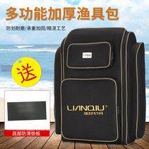  Fishing chair bag Fishing bag fishing gear bag detachable fish guard bag thickened bronzing double backpack fishing rod bag with ball new style