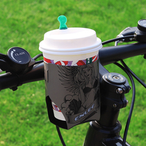 Electric scooter cup holder kettle bracket accessories mountain bike universal riding road bicycle kettle holder