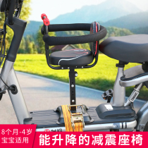 Electric car child seat front battery car tram motorcycle baby baby seat safety seat