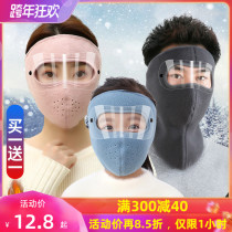 Winter riding cold-proof motorcycle headgear male windproof mask female Sunscreen Face mask full face breathable face Gini