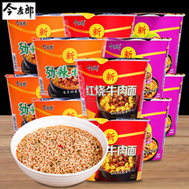 Jinmai Lang 12 barrels convenient spicy braised sauerkraut Beef Noodles instant food instant noodles combination full box wholesale