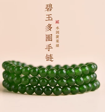 和田玉多圈手链-和田玉多圈手链促销价格、和田玉多圈手链品牌- 淘宝 和田玉多圈手链-和田玉多圈手链促销价格、和田玉多圈手链品牌- 淘宝
