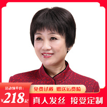  Wig Female short hair Summer middle-aged and elderly straight hair full headgear Mother lady full real hair set natural realistic real hair