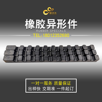 Rubber block custom steel wire pipe custom special shot