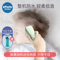 Baby hair clipper ultra-quiet shaving charging hair cutting children newborn self-shaving pushing baby artifact