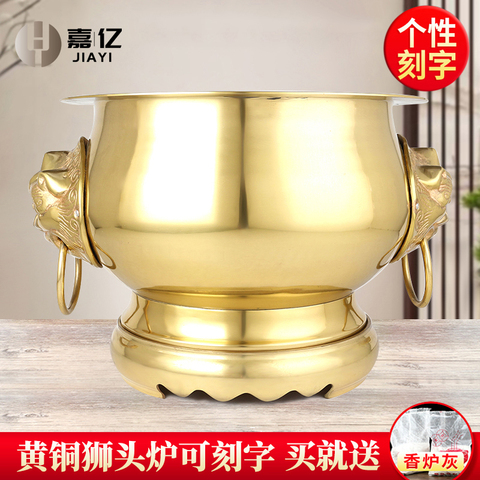 香炉狮头精选和香炉狮头品牌价格与图片-淘宝商品网