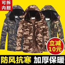 Large Terrace Mountain Camel camel camouflak cotton coat mens winter thickened anti-chilling cold storage Short clothes in long section Lawless Cotton Scouts