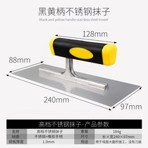 Stainless steel nailess trowel batch ash batch Wall diatom mud special light receiving knife oilman tool scraping Putty White artifact