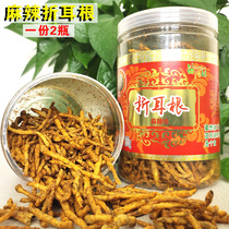 Guizhou specialty Miao Amei spicy ear root fried crispy spicy spicy snack 200g * 2 bottles