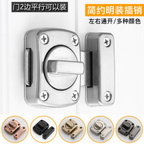 Punch-free 90 degree door latch door latch door lock anti-theft door clasp wooden door latch lock