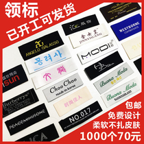 Custom-made cloth label custom-made clothing trademark clothes label woven label water washing label custom tag logo