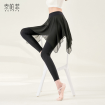 Dance pants childrens tight skirt pants practice uniform black seven-dimensional dance classical Latin dance costume spring and autumn