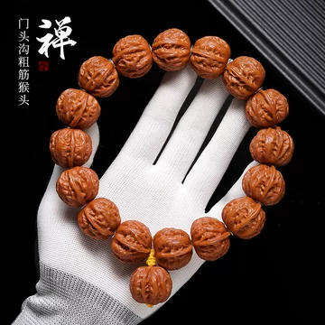 大粗筋文玩核桃-大粗筋文玩核桃促销价格、大粗筋文玩核桃品牌- 淘宝