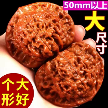 官帽麒麟纹核桃-官帽麒麟纹核桃促销价格、官帽麒麟纹核桃品牌- 淘宝