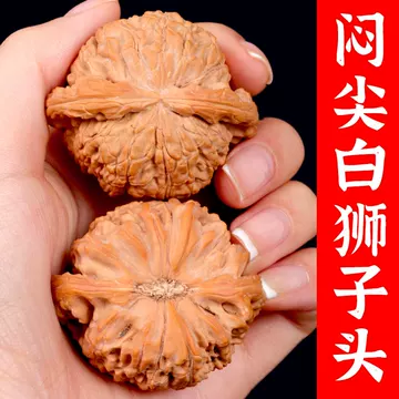 闷尖白狮子头-闷尖白狮子头促销价格、闷尖白狮子头品牌- 淘宝