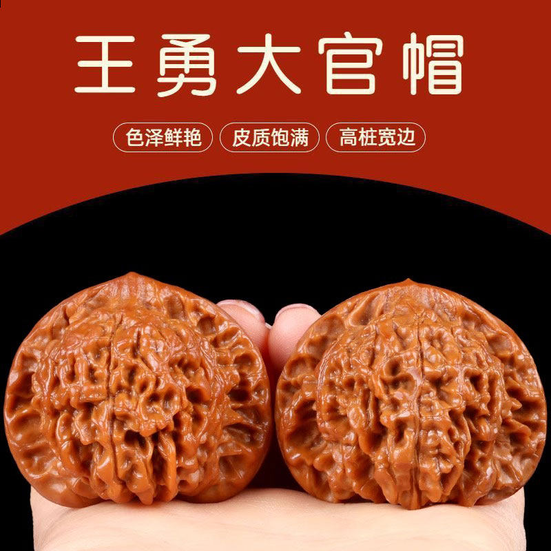 おもちゃ ❤️新入荷❤️No.633❤️文玩くるみ（文玩核桃） 蓟县虎头王