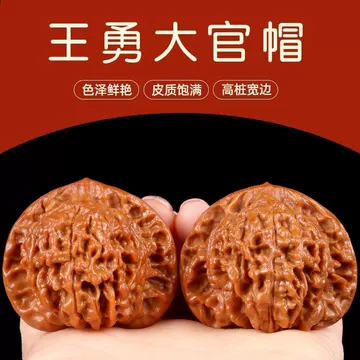 四座楼文玩核桃-四座楼文玩核桃促销价格、四座楼文玩核桃品牌- 淘宝