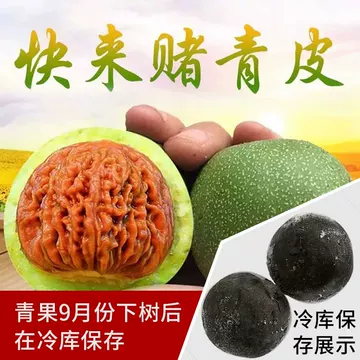 新手文玩核桃-新手文玩核桃促销价格、新手文玩核桃品牌- 淘宝