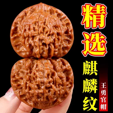 文玩核桃四座楼-文玩核桃四座楼促销价格、文玩核桃四座楼品牌- 淘宝