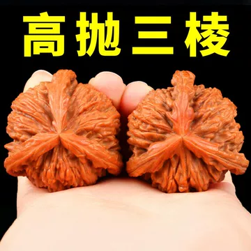 核桃文玩三棱-核桃文玩三棱促销价格、核桃文玩三棱品牌- 淘宝