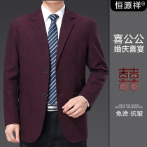 Hengyuanxiang mens suit jacket jacket single spring and autumn red father wedding suit Xi father-in-law wedding feast