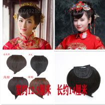 Peach heart Bangs wig Peach heart bangs Stage dance performance hair curtain Head curtain Small peach pointed Bangs