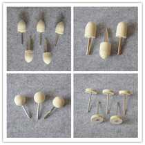 3mm hand electric drill special pure wool felt polished grinding head gold and silver jade glass repair polished polished polished wheel