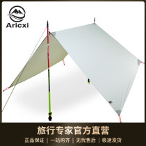 Aricxi light canopy sunscreen 15D 180g Silicon coated silver camping multi-purpose tent moisture-proof floor cloth