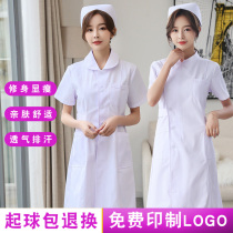 Nurse suit Long sleeve female summer dress two-piece set Doctor round neck white coat suit Short sleeve summer work uniform uniform white