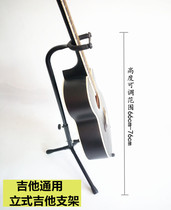 Vertical guitar rack single-head electric bass display stand bracket floor frame lifting wooden guitar stand string stand