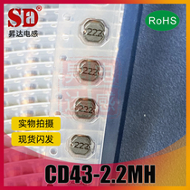 SMD power inductors without shielding CD43-2MH 202 2 2MH 222 4 5*4*3 2