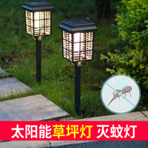 Solar Mosquito-killing Lamp Outdoor Patio Waterproof LED grass terrace Lamp Home Garden Lanterns Mosquito repellent lamp Insect Repellent Lamp