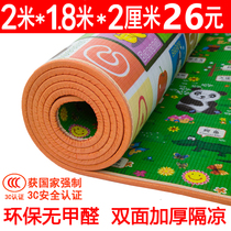 Baby baby child crawling mat thickened moisture-proof climbing mat foam floor mat game environmentally friendly home living room oversize