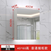 Smart toilet bathroom mirror cabinet wall-mounted toilet rack washroom storage cabinet mirror