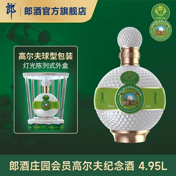 高尔夫酒官方旗舰店-高尔夫酒官方旗舰店促销价格、高尔夫酒官方旗舰店