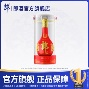 红花郎15-红花郎15促销价格、红花郎15品牌- 淘宝