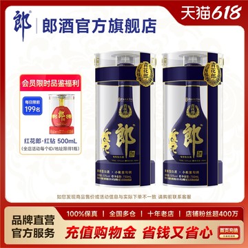 青花瓷酒53度-青花瓷酒53度促销价格、青花瓷酒53度品牌- 淘宝