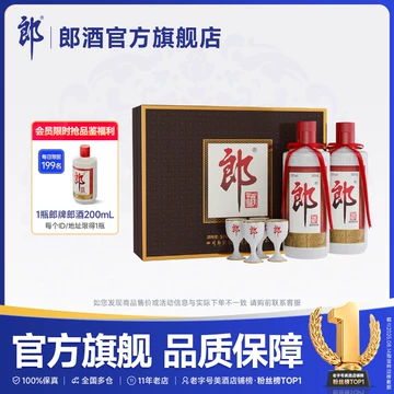 郎酒郎牌53度-郎酒郎牌53度促销价格、郎酒郎牌53度品牌- 淘宝