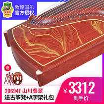 Dunhuang Guzheng 20694T Mountain and Sichuan dieicui Tais ancient Yi Sumu naive Yuan rhyme performance test folk musical instruments