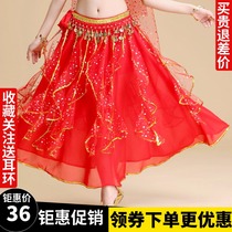 Special Indian dance performance clothing spring and summer practice dancing color spots gold edge skirt big skirt new belly dance costume